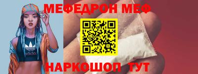 МДМА Новодвинск