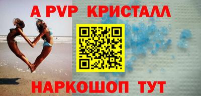 spice Новозыбков