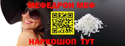 spice Новозыбков