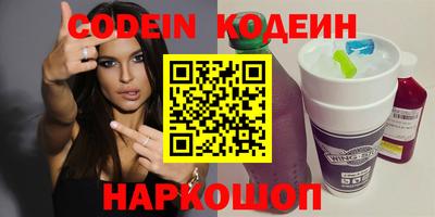 spice Новозыбков