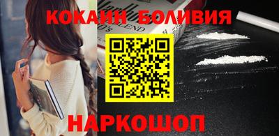 spice Новозыбков