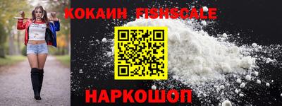 МДМА Новодвинск