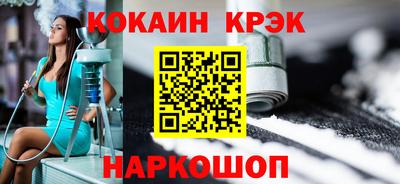 spice Новозыбков