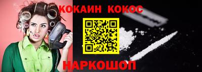 ECSTASY Новокубанск