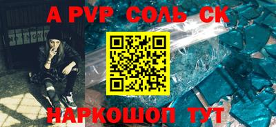 МДМА Новодвинск