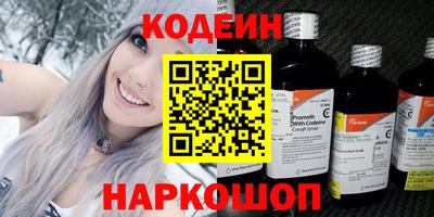 ECSTASY Новокубанск