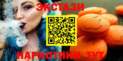 МДМА Новодвинск