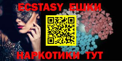 ECSTASY Новокубанск