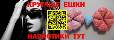 МДМА Новодвинск