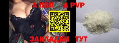 spice Новозыбков