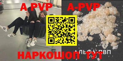 spice Новозыбков