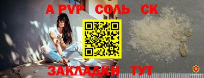 МДМА Новодвинск