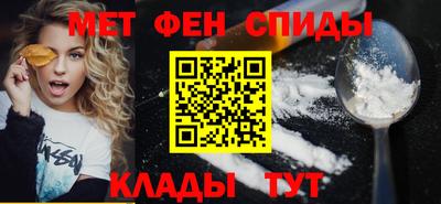 spice Новозыбков