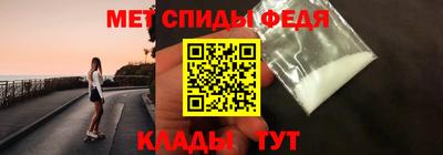 spice Новозыбков