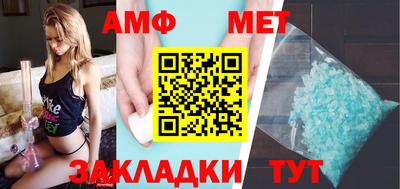 spice Новозыбков