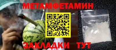 МДМА Новодвинск