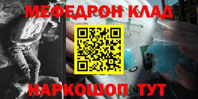 spice Новозыбков