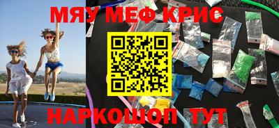 spice Новозыбков