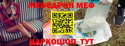 МДМА Новодвинск
