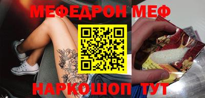 spice Новозыбков