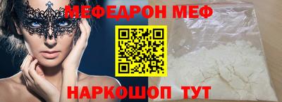 spice Новозыбков