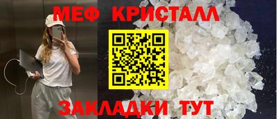 spice Новозыбков