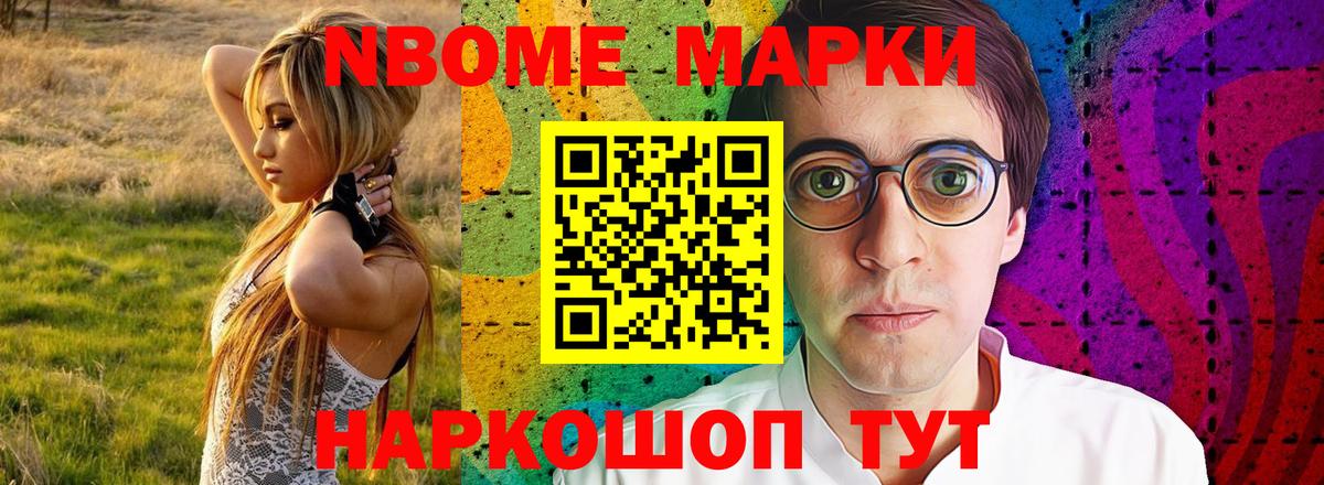 ЛСД экстази кислота Шали