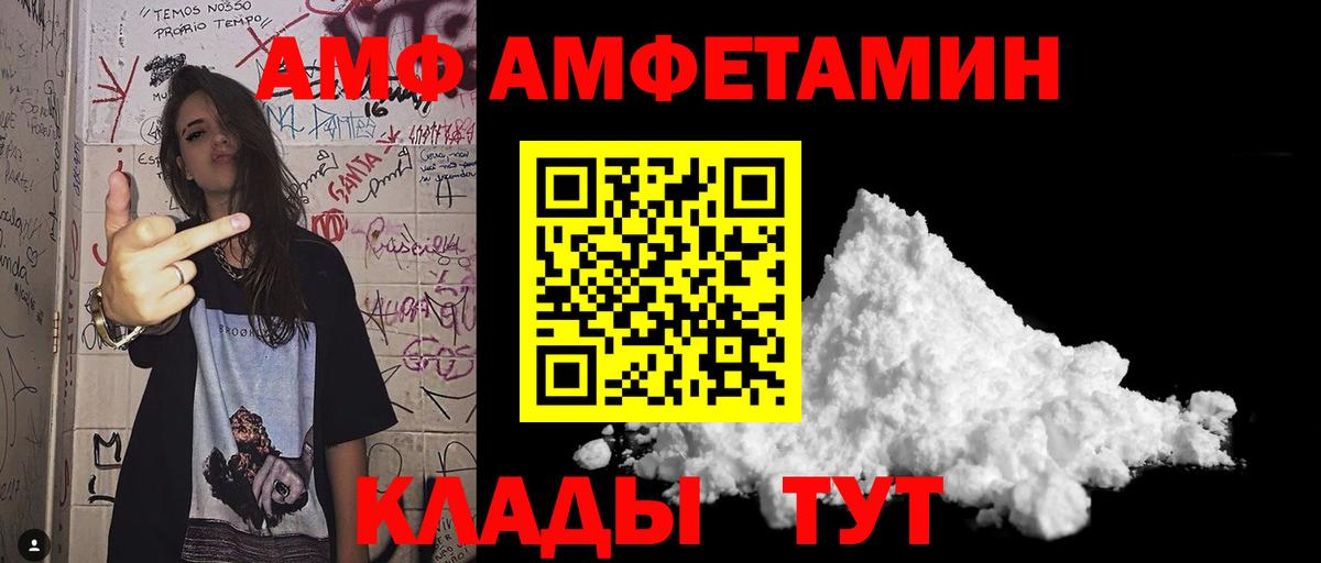 МЕТАМФЕТАМИН витя  Вход с VPN  МЕТАМФЕТАМИН витя  Шали 