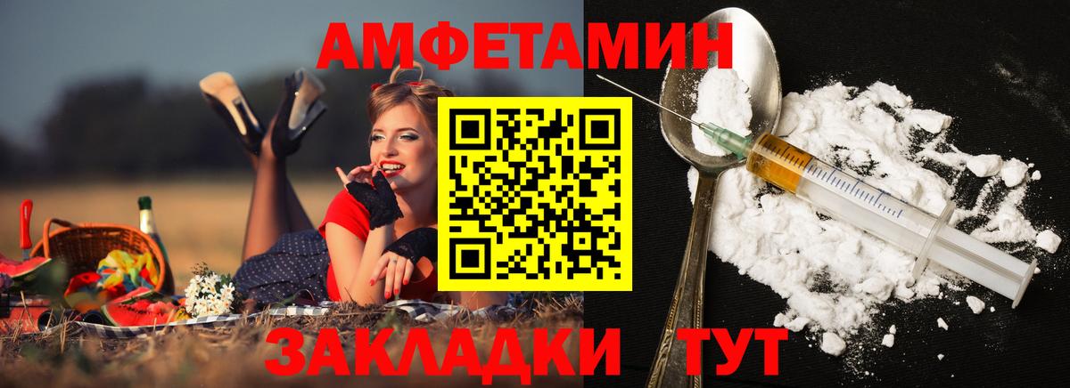 Метамфетамин Methamphetamine Шали