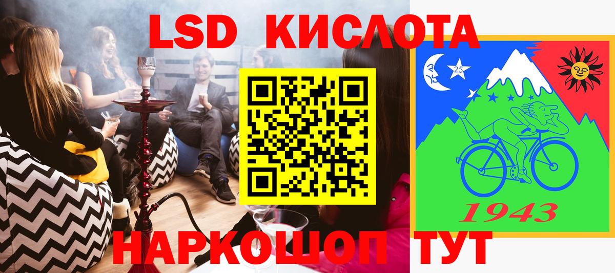 где продают наркотики  Наркотические марки 1,5мг  Шали  Вход с VPN  Наркотические марки 1,5мг  Марки NBOMe 