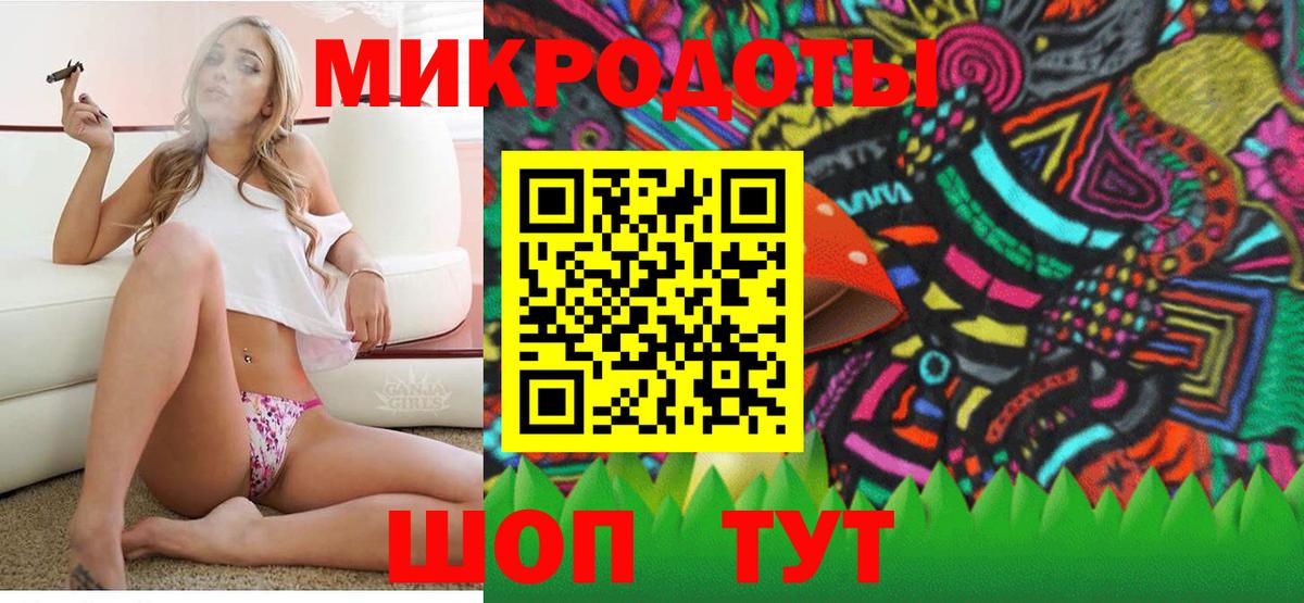 Галлюциногенные грибы Magic Shrooms  Вход с VPN  Шали 